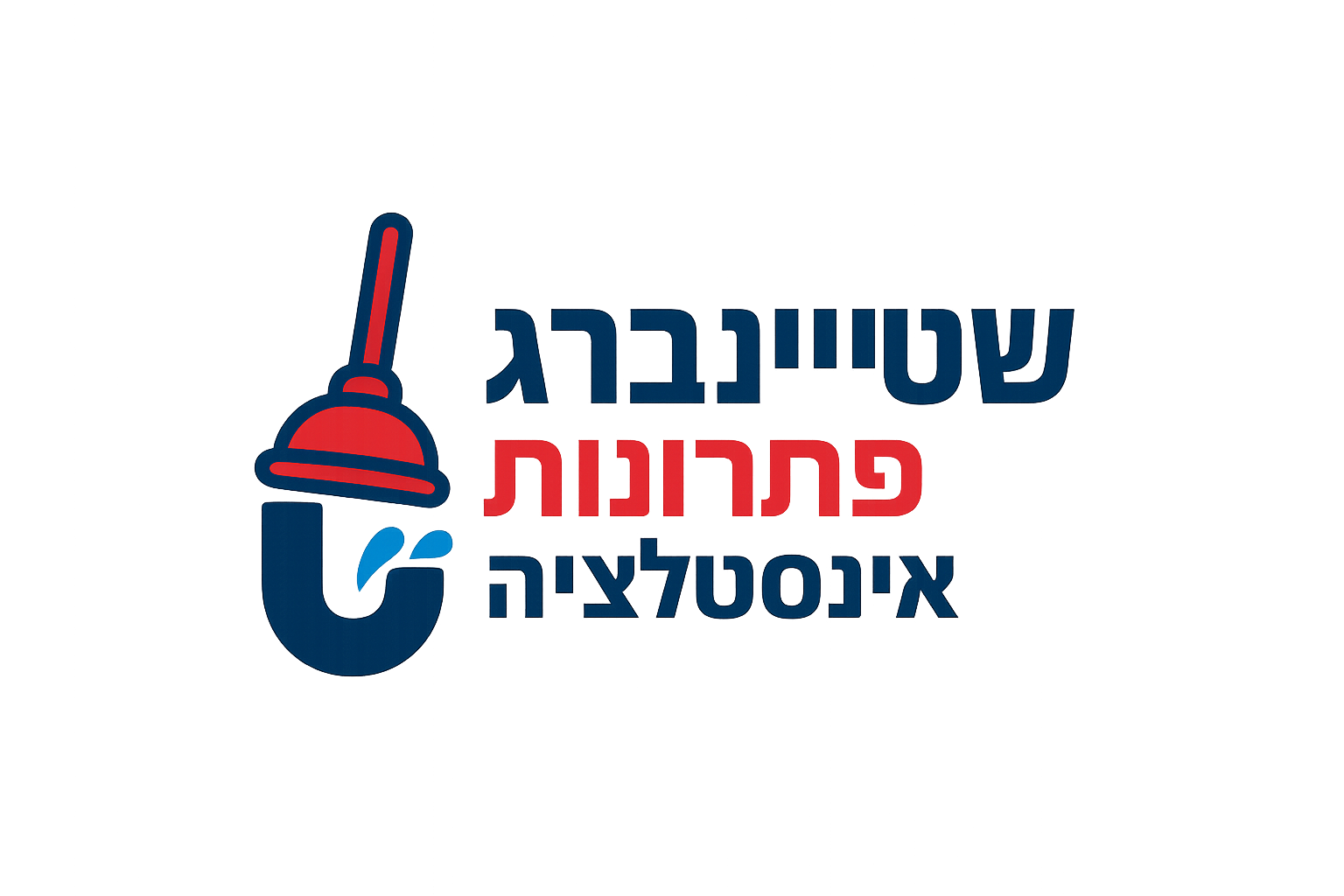 לוגו שטיינברג